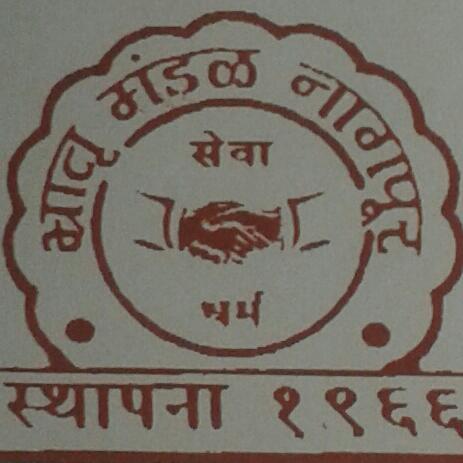 Bhratru Mandal Nagpur